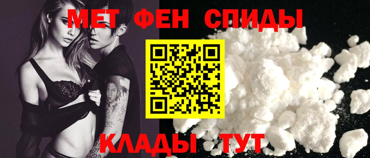 Amphetamine 98% Сызрань
