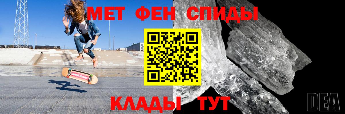 АМФЕТАМИН  АМФЕТАМИН Розовый  Вход с VPN  Сызрань 