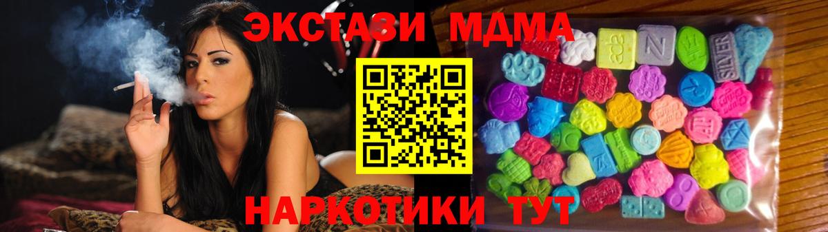 Экстази Punisher  Вход с VPN  Сызрань  Ecstasy DUBAI 