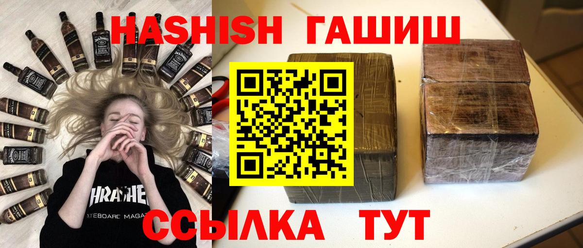 Гашиш Изолятор Сызрань