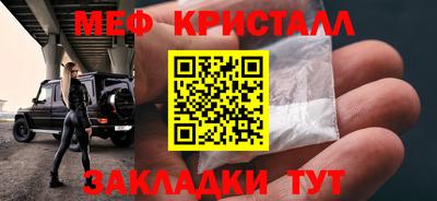 мефедрон мука Малоярославец
