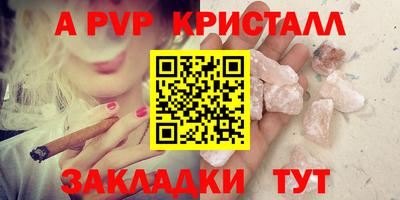 mdpv Мариинск