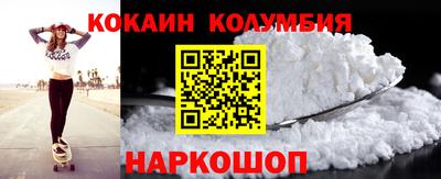 мефедрон мука Малоярославец
