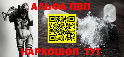 mdpv Мариинск