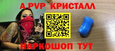mdpv Мариинск