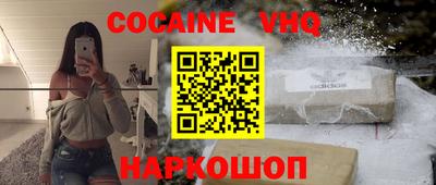 мефедрон мука Малоярославец