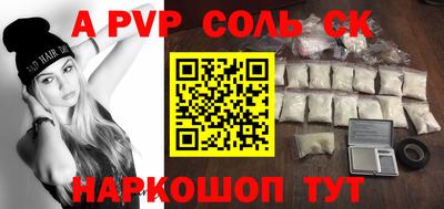 дурь Малгобек