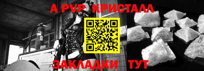 мефедрон мука Малоярославец