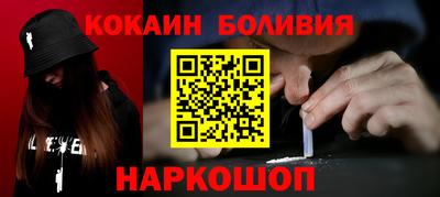 дурь Малгобек