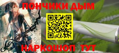 мефедрон мука Малоярославец