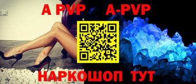 дурь Малгобек