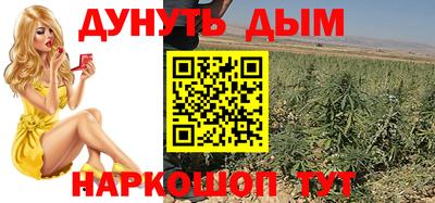дурь Малгобек
