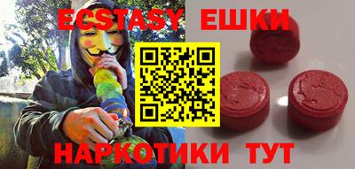 мефедрон мука Малоярославец