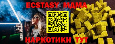 mdpv Мариинск