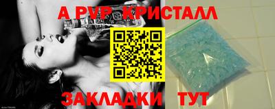 mdpv Мариинск