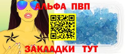 mdpv Мариинск