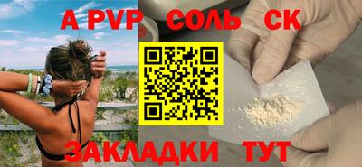 mdpv Мариинск
