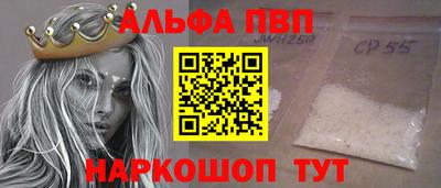 mdpv Мариинск