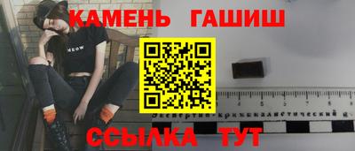 дурь Малгобек