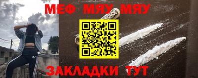 mdpv Мариинск