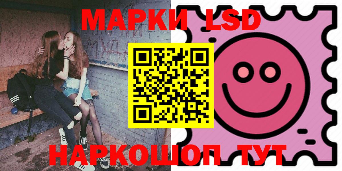 Марки 25I-NBOMe 1500мкг  Марки 25I-NBOMe 1500мкг  Сызрань  купить   Вход с VPN 