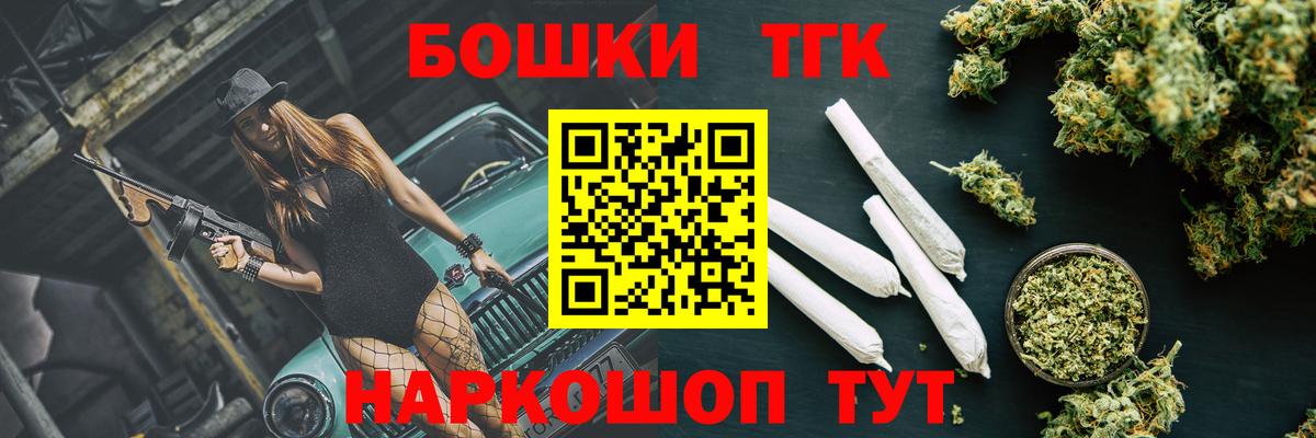 Каннабис THC 21%  Шишки марихуана план  Каннабис сатива  Бошки марихуана ГИДРОПОН  Вход с VPN  Сызрань 
